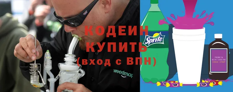 Кодеин Purple Drank  ссылка на мегу вход  Дальнереченск  что такое  